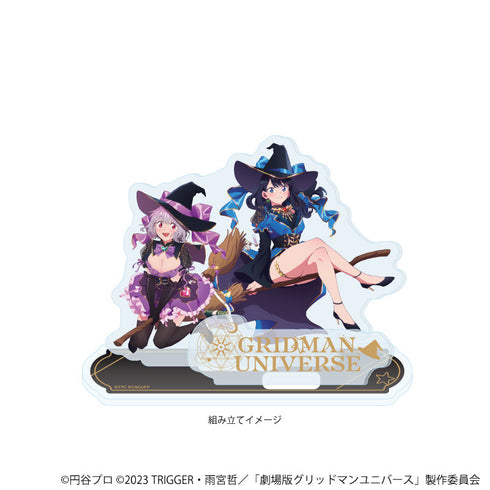 『グリッドマンユニバース』アクリルスタンドプレート20/宝多六花&新条アカネ 魔女ver.(描き下ろしイラスト)